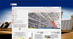 Desktop Screenshot of airlux-v.com